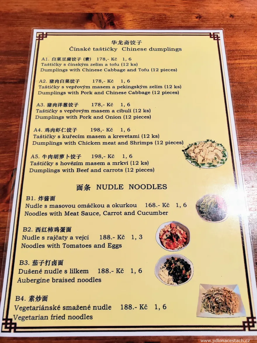 Ristorante cinese Hua Long Zhai: il menu.