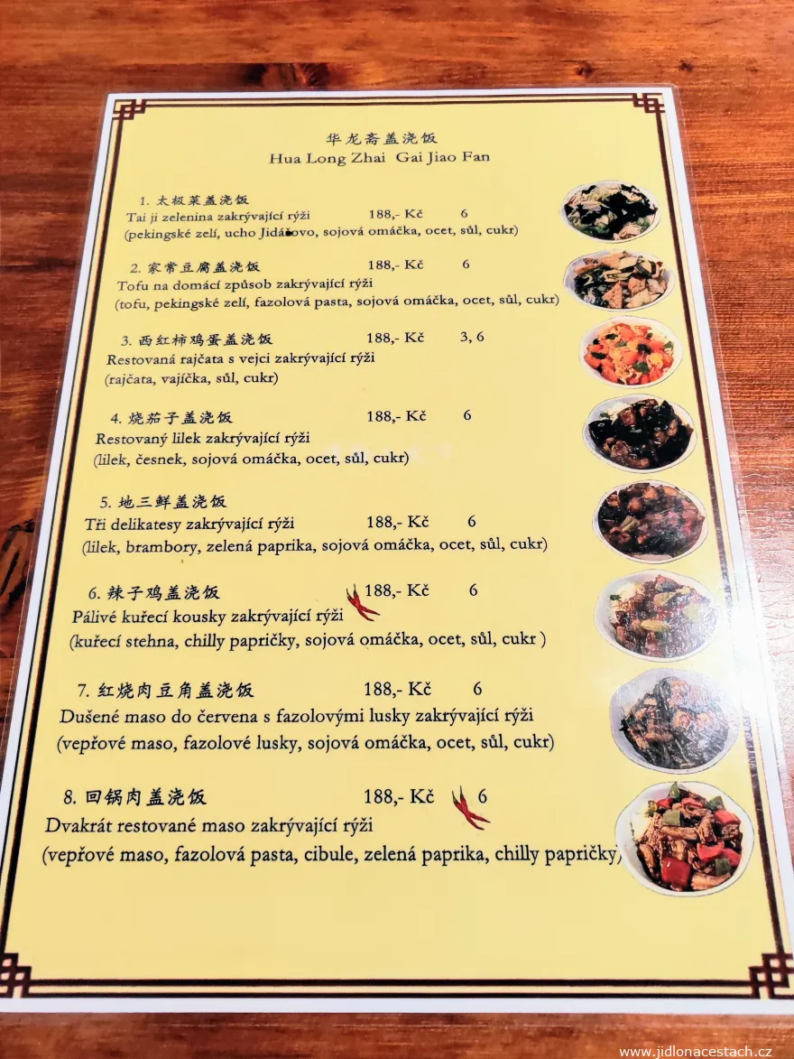 Ristorante cinese Hua Long Zhai: il menu.
