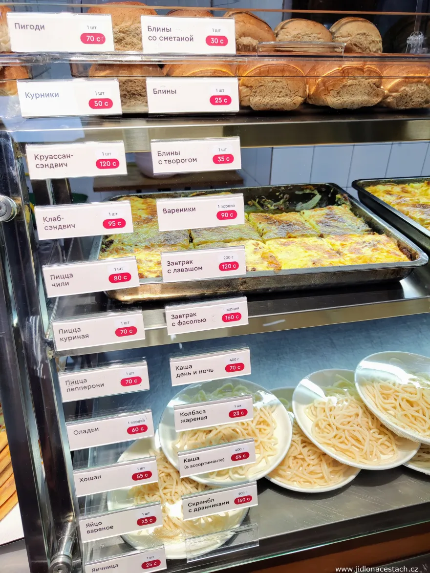 Une petite partie de l'offre de plats préparés à la cantine Buffet, rue Chuy, à Bichkek. Une petite partie de l'offre de plats préparés à la cantine Buffet, rue Chuy, à Bichkek.
