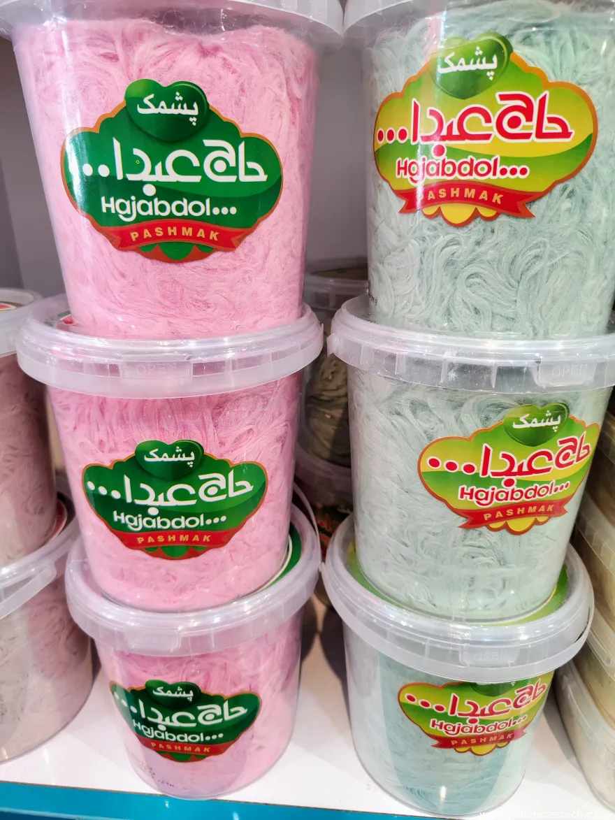Pashmak : la barbe à papa iranienne. Pashmak : la barbe à papa iranienne.