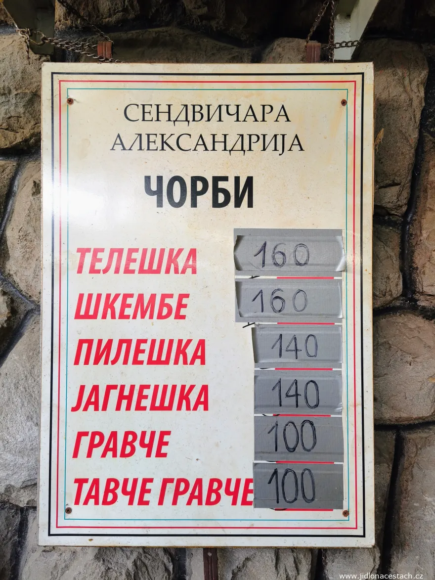Zelen pazar: cennik čorb w barze przy targowisku. Zelen pazar: cennik čorb w barze przy targowisku.